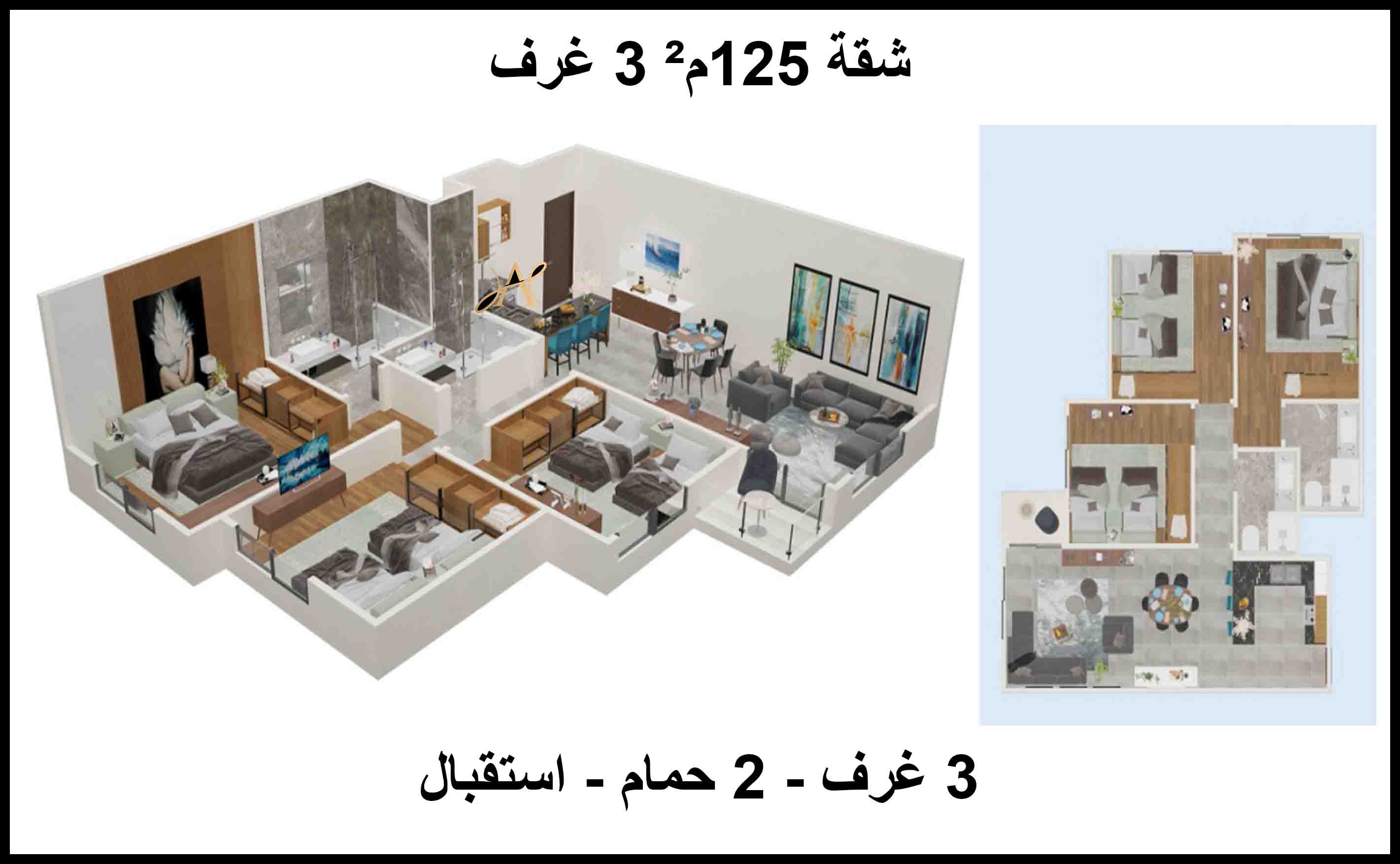 شقة 3 غرف 125م² للبيع في الغردقة بكمبوند افينيو